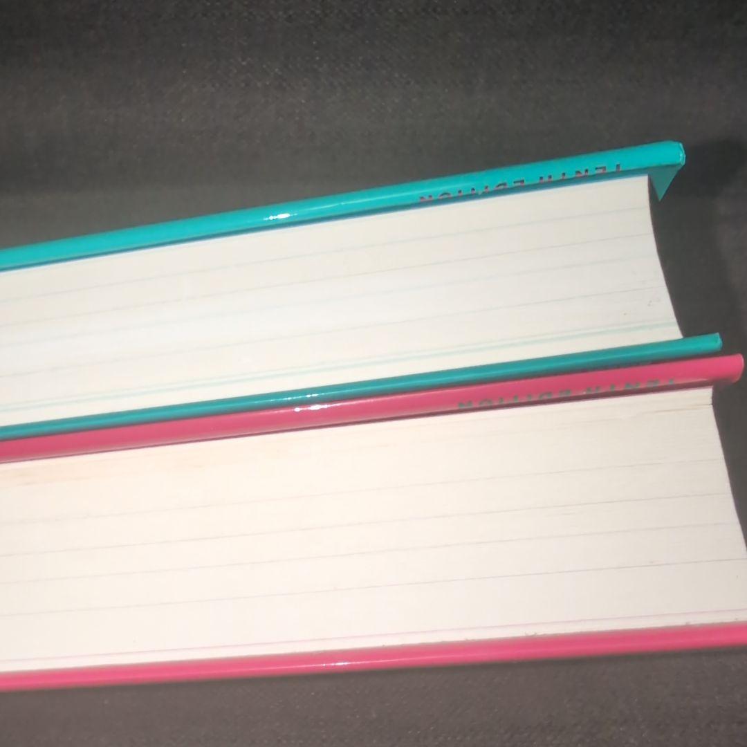 コーポレート・ファイナンス 第10版 上下