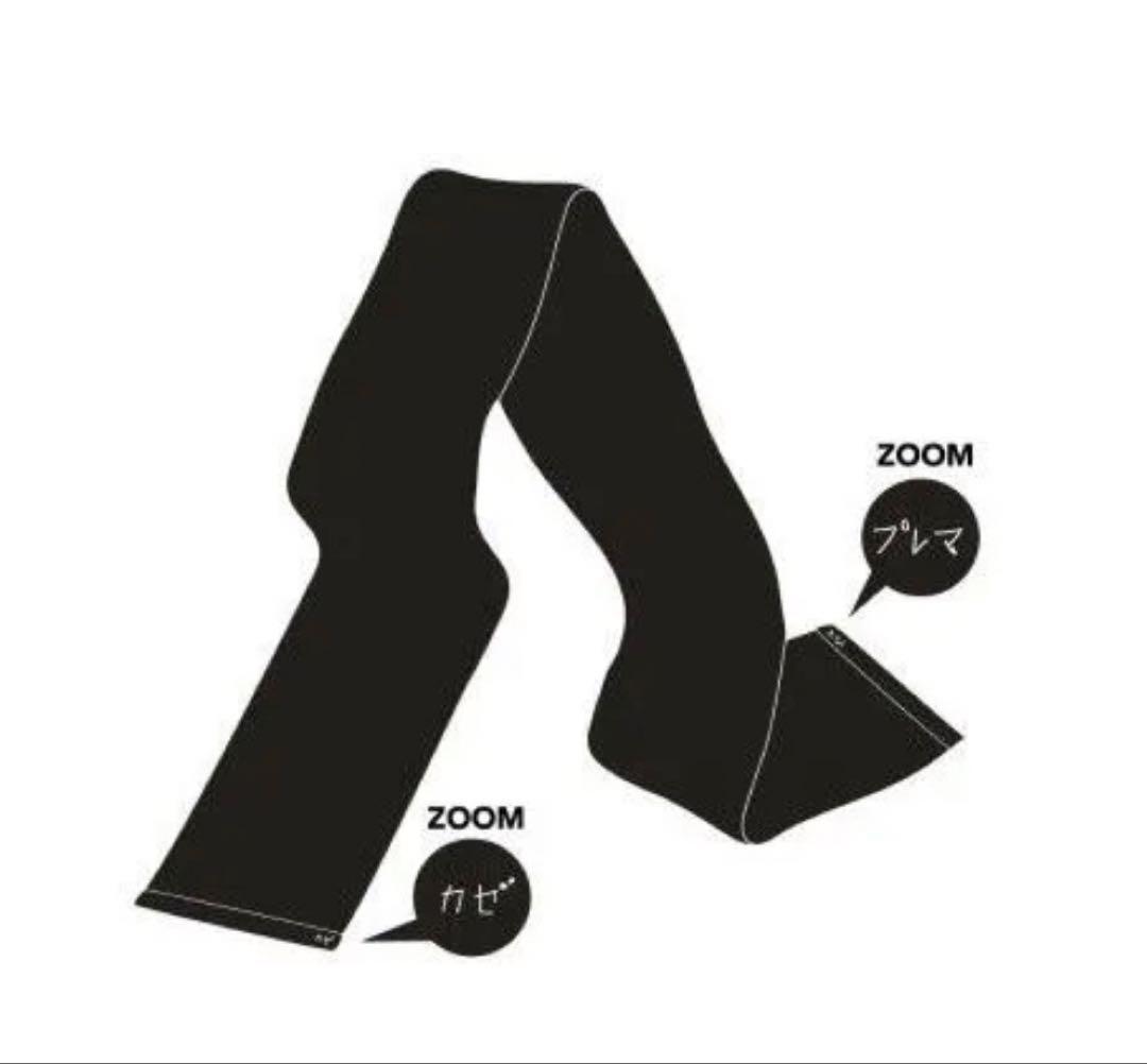 藤井風 タオル prema