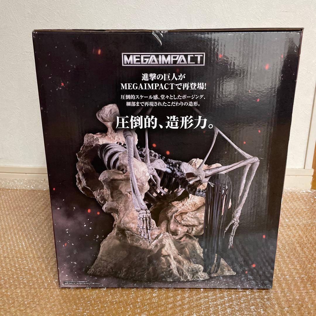 一番くじ 進撃の巨人～地鳴らし～ ラストワン賞 終尾の巨人 フィギュア