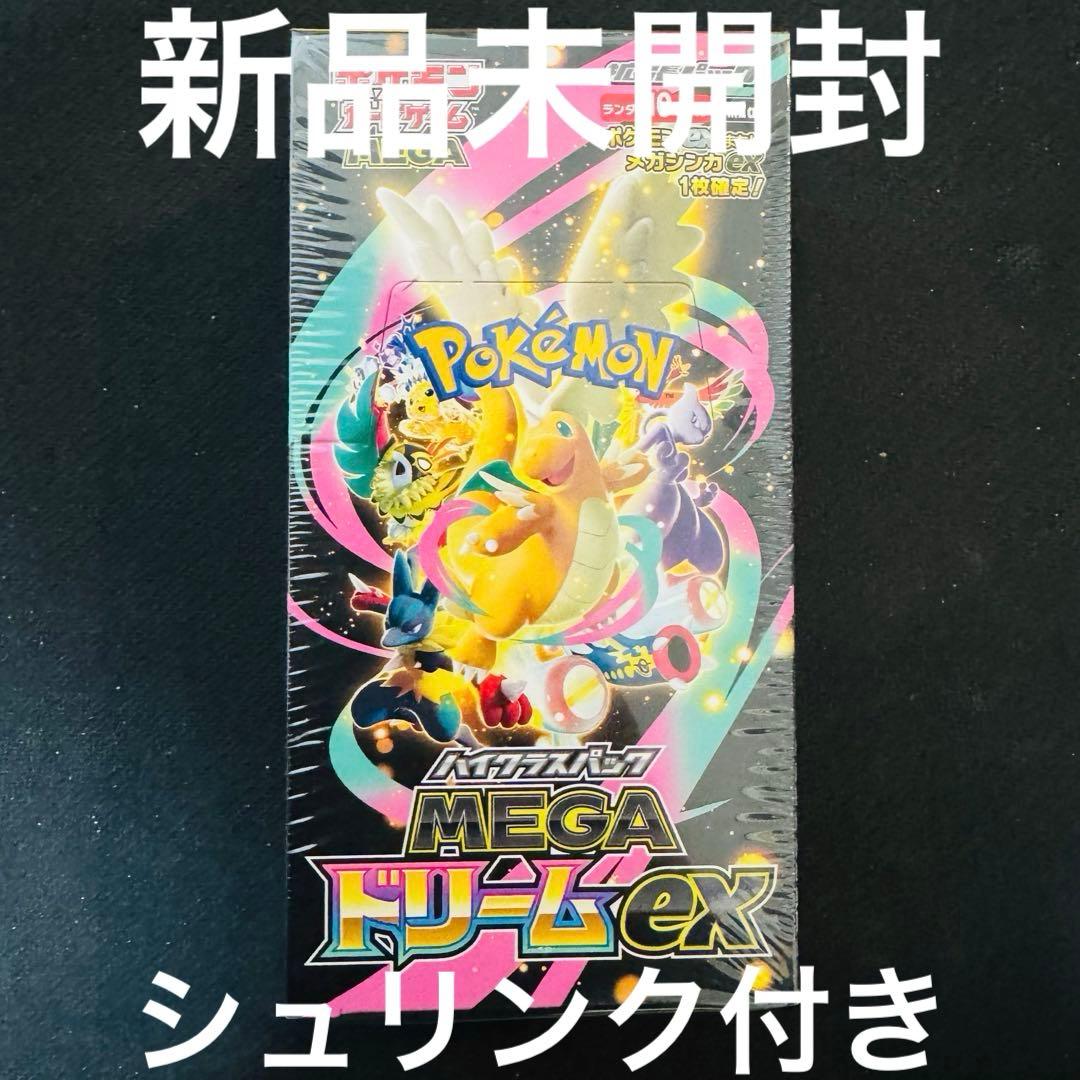 【シュリンク付き】ポケモンカード MEGAドリームex