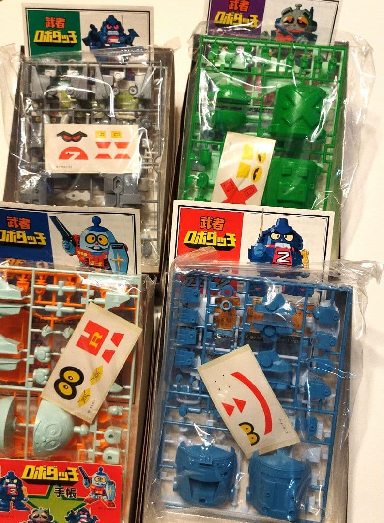 ロボダッチ　武者ロボダッチ　フルコンプセット　イマイ　No.1〜4　今井科学