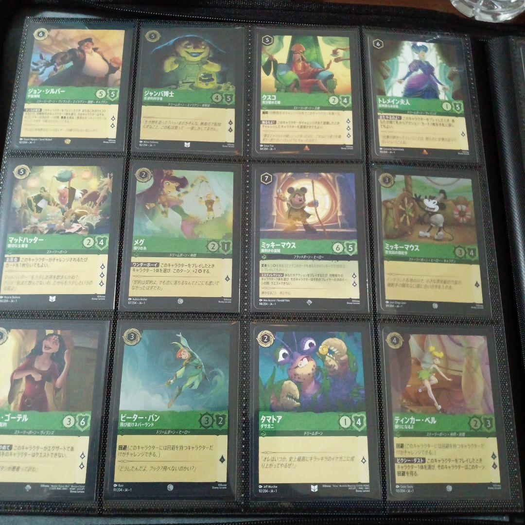 リ*ウ様 ディズニー　ロルカナ　204種　コンプリート