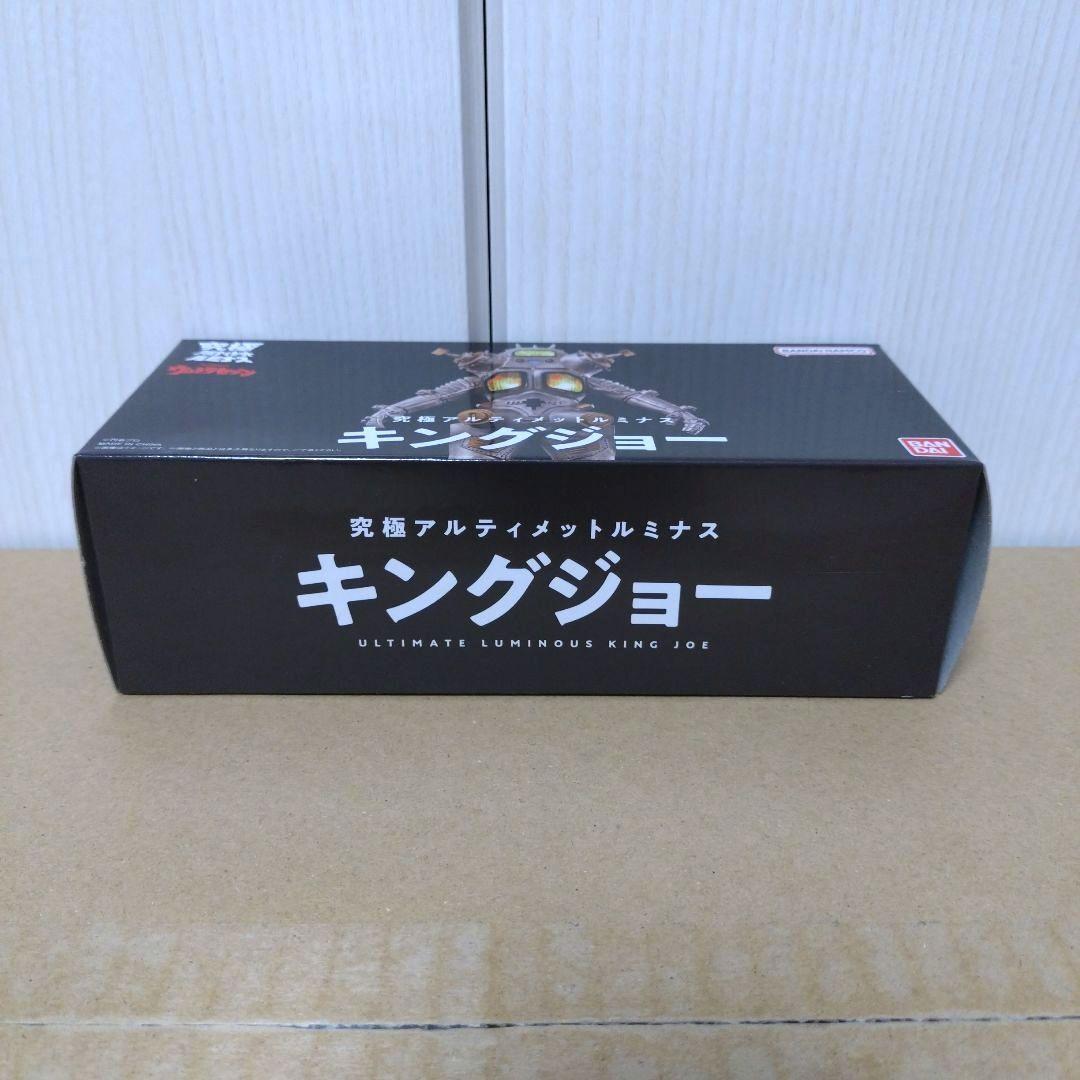 【新品未開封品】キングジョー 究極アルティメットルミナス バンダイ