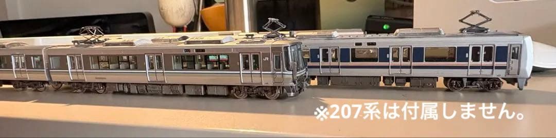 [加工品] TOMIX 223系 2000番台 W37編成 8両