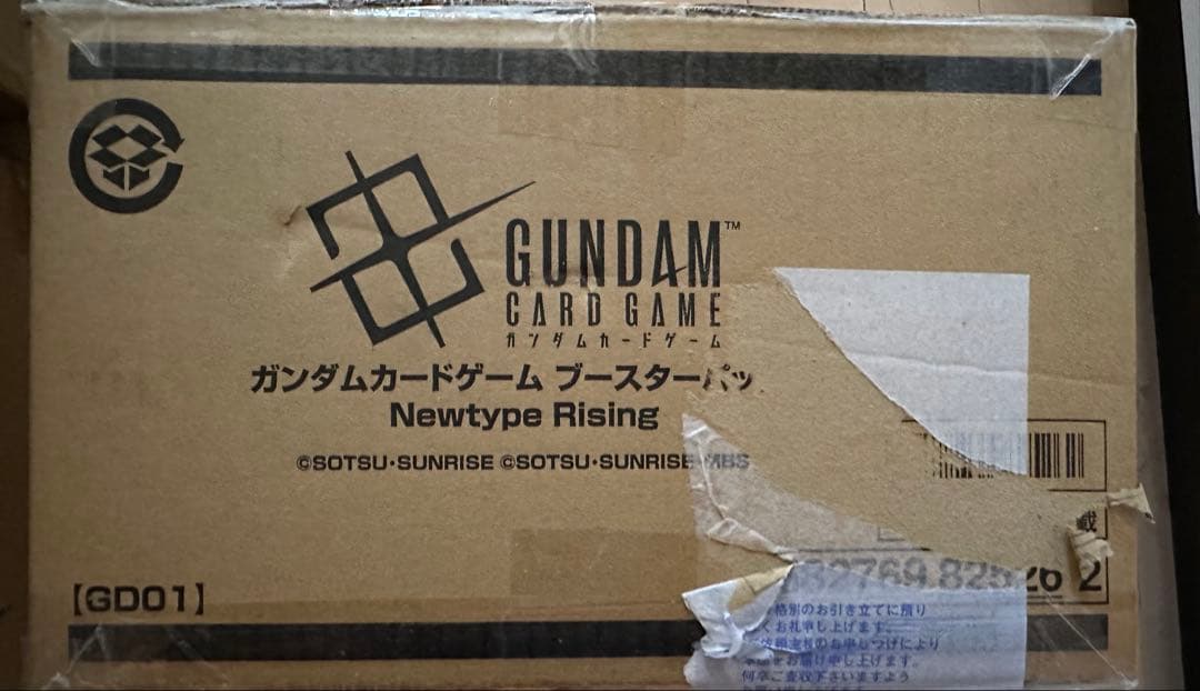 ガンダムカードゲーム　newtype rising 未開封　カートン