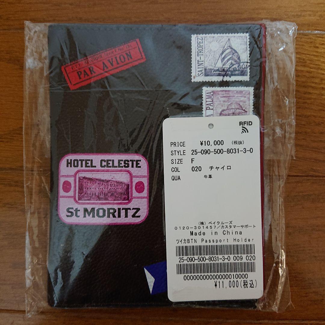 新品未使用Deuxieme Classe BTN Passport Holder