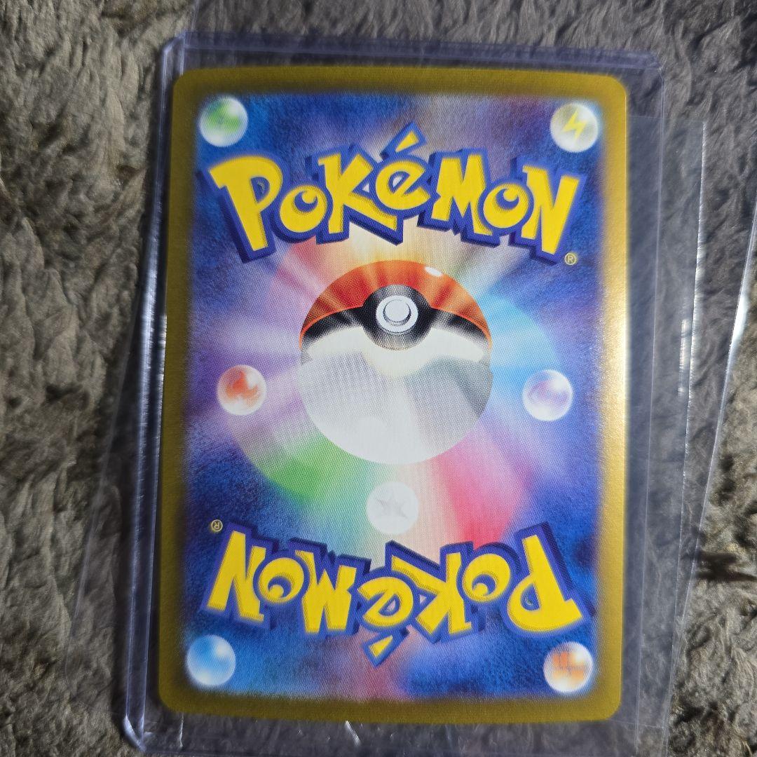 ナンジャモ SAR（SV2D 096/071)おまけ付き