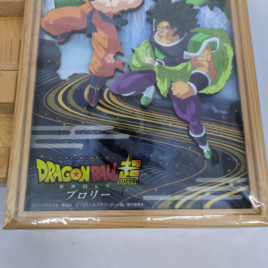 【保証書つき】ドラゴンボール超　ブロリー　loppi限定　ウッドジオラマ