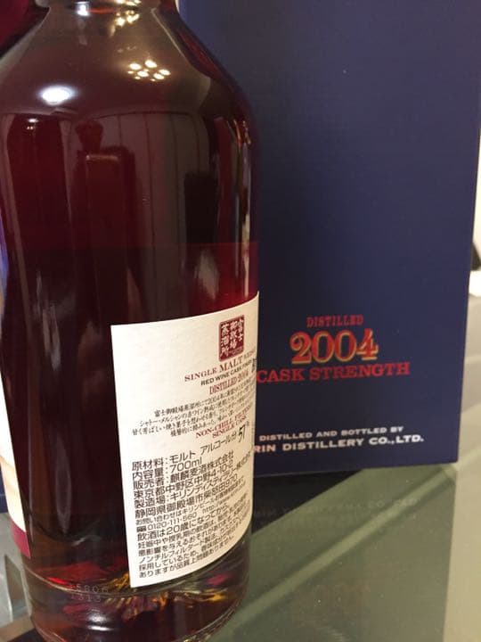 富士御殿場 2004 赤ワインカスクフィニッシュ