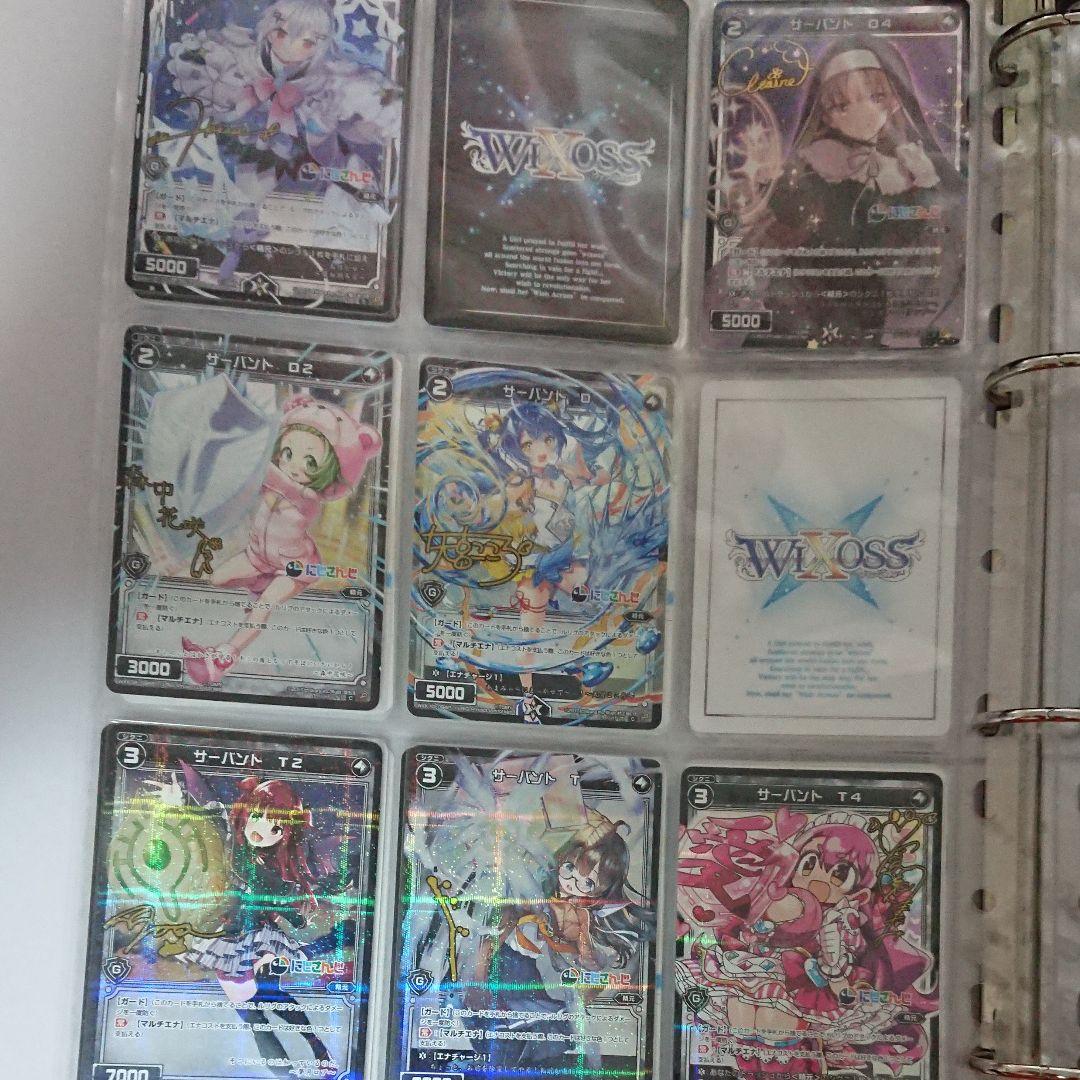 ウィクロス　にじさんじ　コレクション品