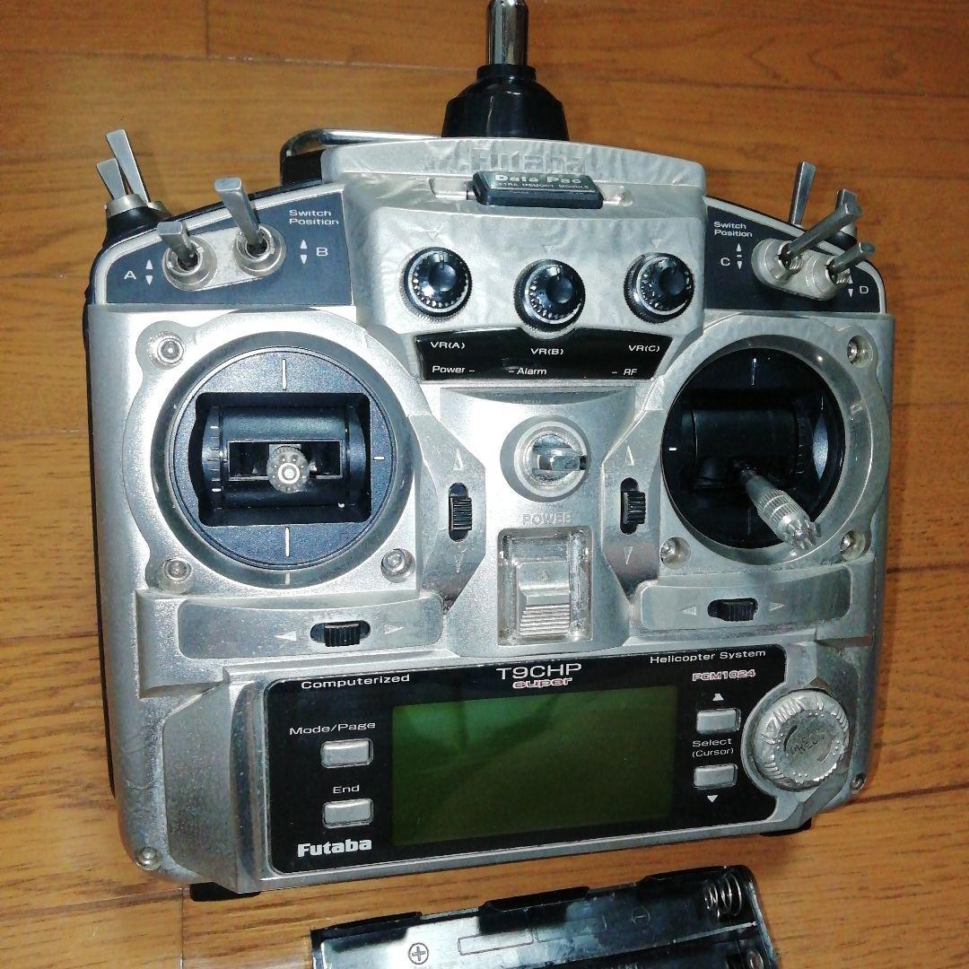 フタバ　T9CHP super 送受信機セット