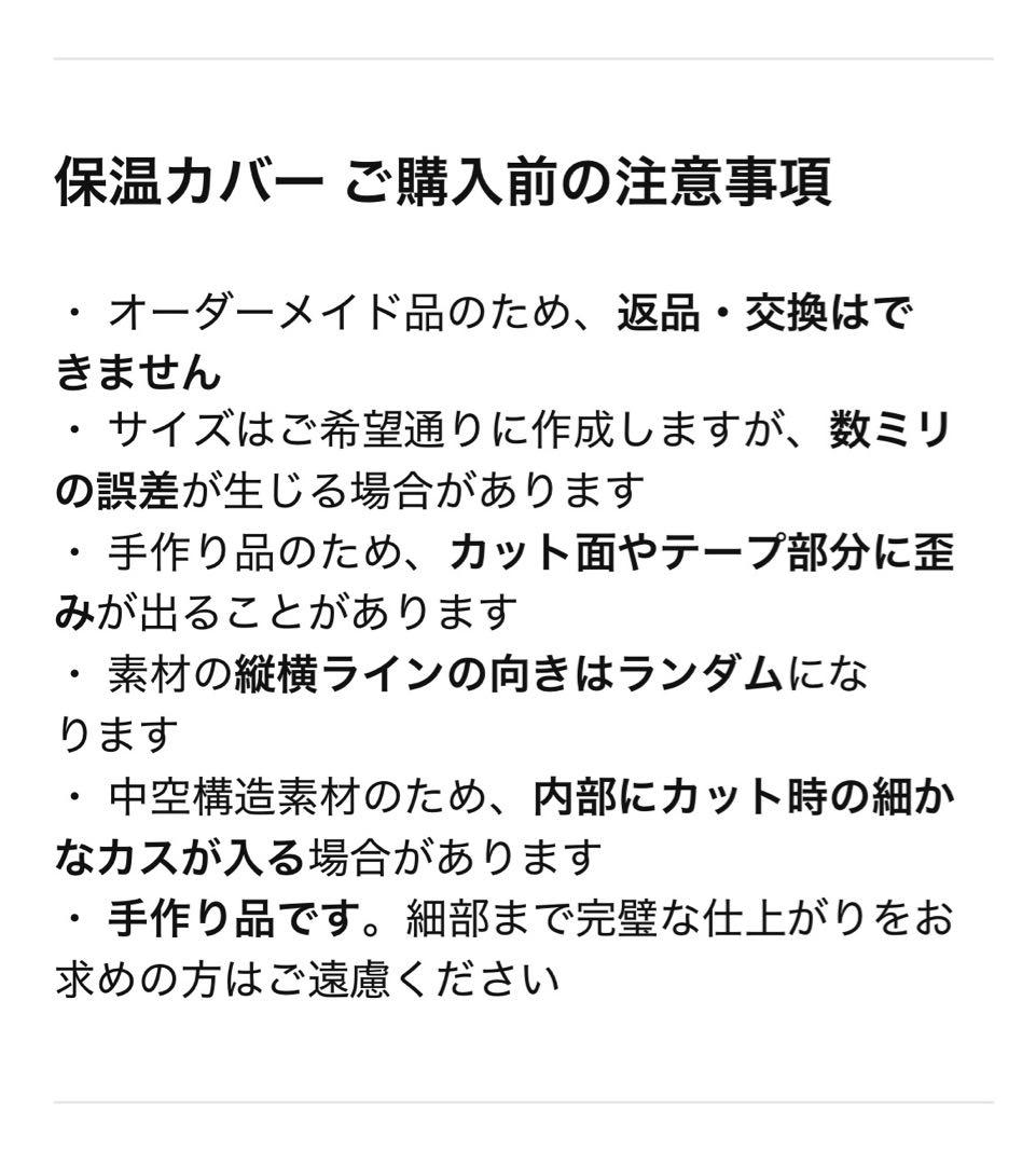 【オーダーメード】鳥かご鳥ゲージ鳥ケージ保温カバー、保温ケース　アクリル
