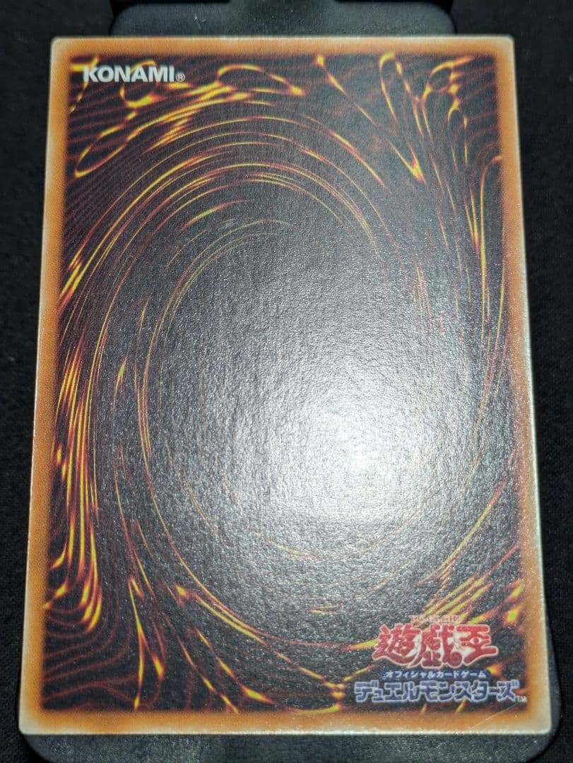 遊戯王　バスター・ブレイダー　レリーフ