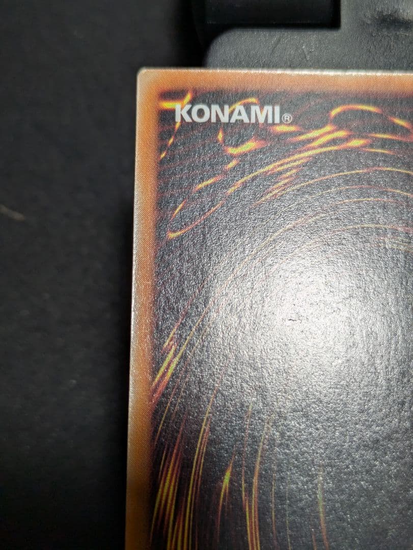 遊戯王　バスター・ブレイダー　レリーフ