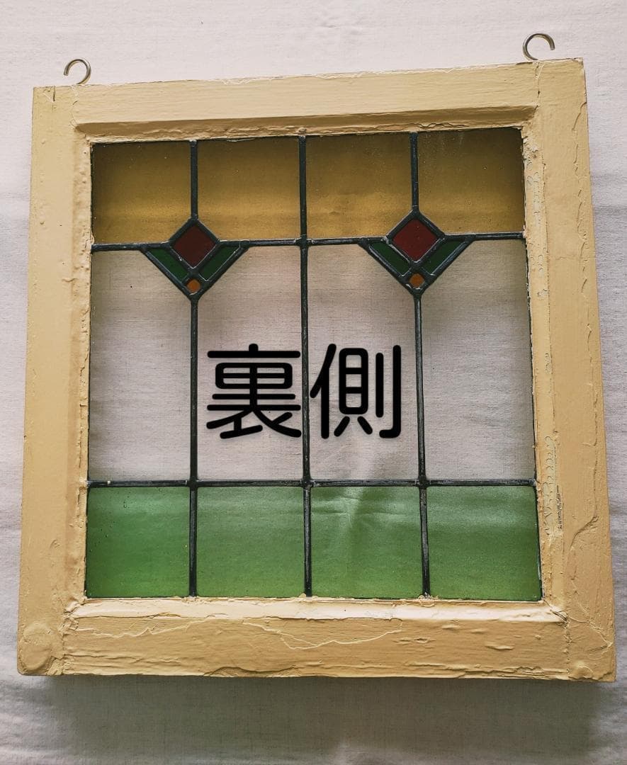 アンティーク　ステンドグラス窓枠　ｗ４８,８×h５１×ｄ4，2㎝