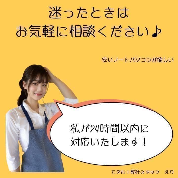 美品 Dynabook 新品バッテリー 11世代 i5 16GB 256GB