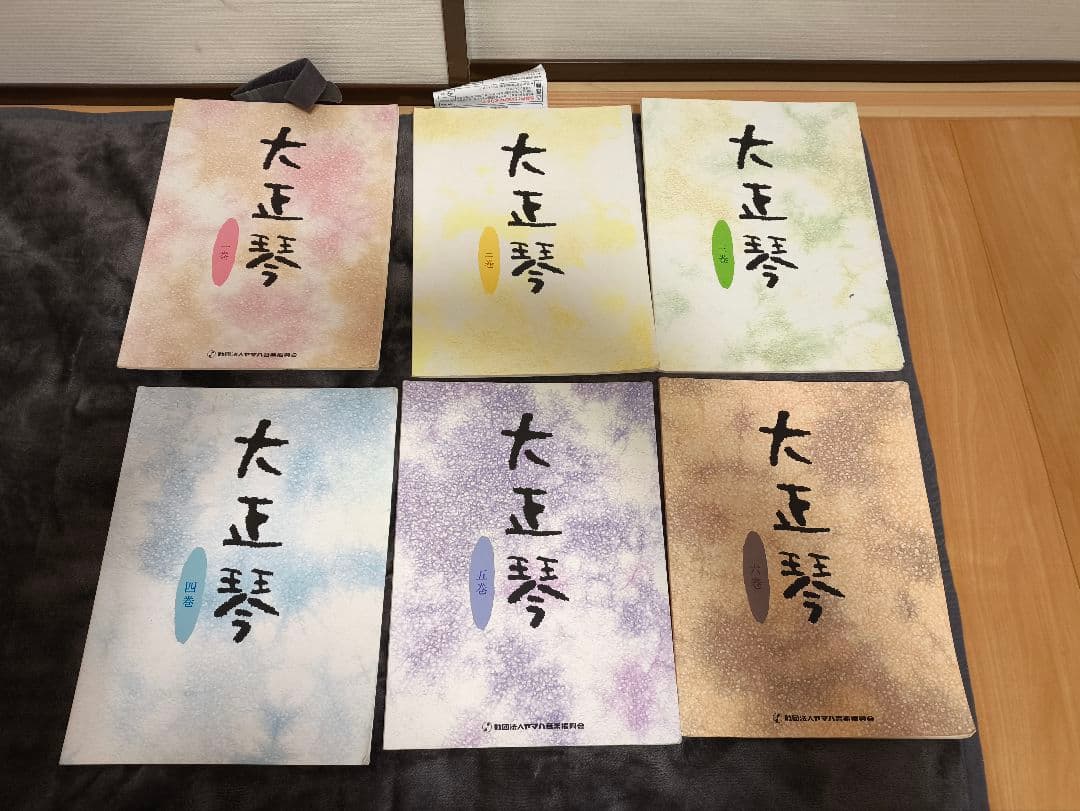 【中古】ヴィオリラSH-30NRケース・スタンド・教則本付【大正琴初心者・入門】