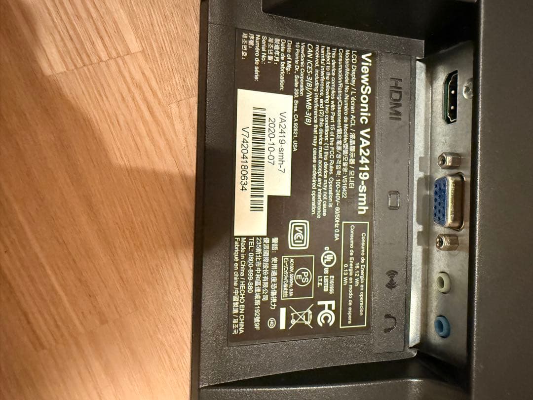 ViewSonic VA2419-smh 24インチ モニター