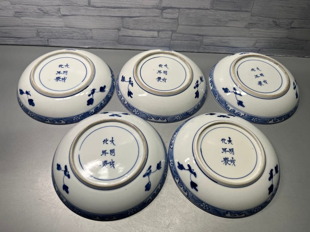 古伊万里　牡丹　染付皿　五枚　上がり良好！