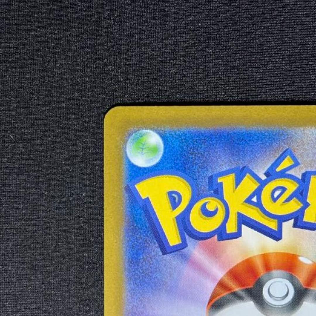 【美品】ゼクロムex SAR 《即日発送》