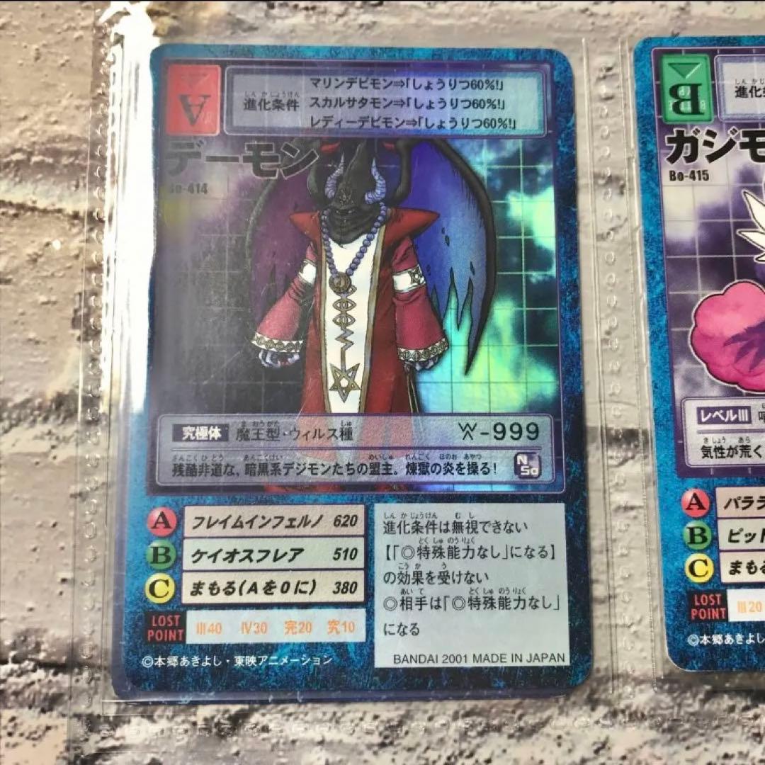 バラ売り相談可能【ブースター9 デジモン大人買いセット】【oka】