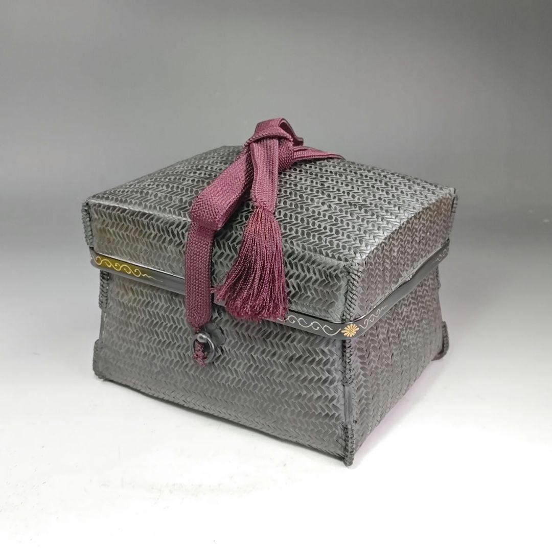 イ953 御所籠『和田青竺作』『御所篭　野点道具　共箱』茶道具