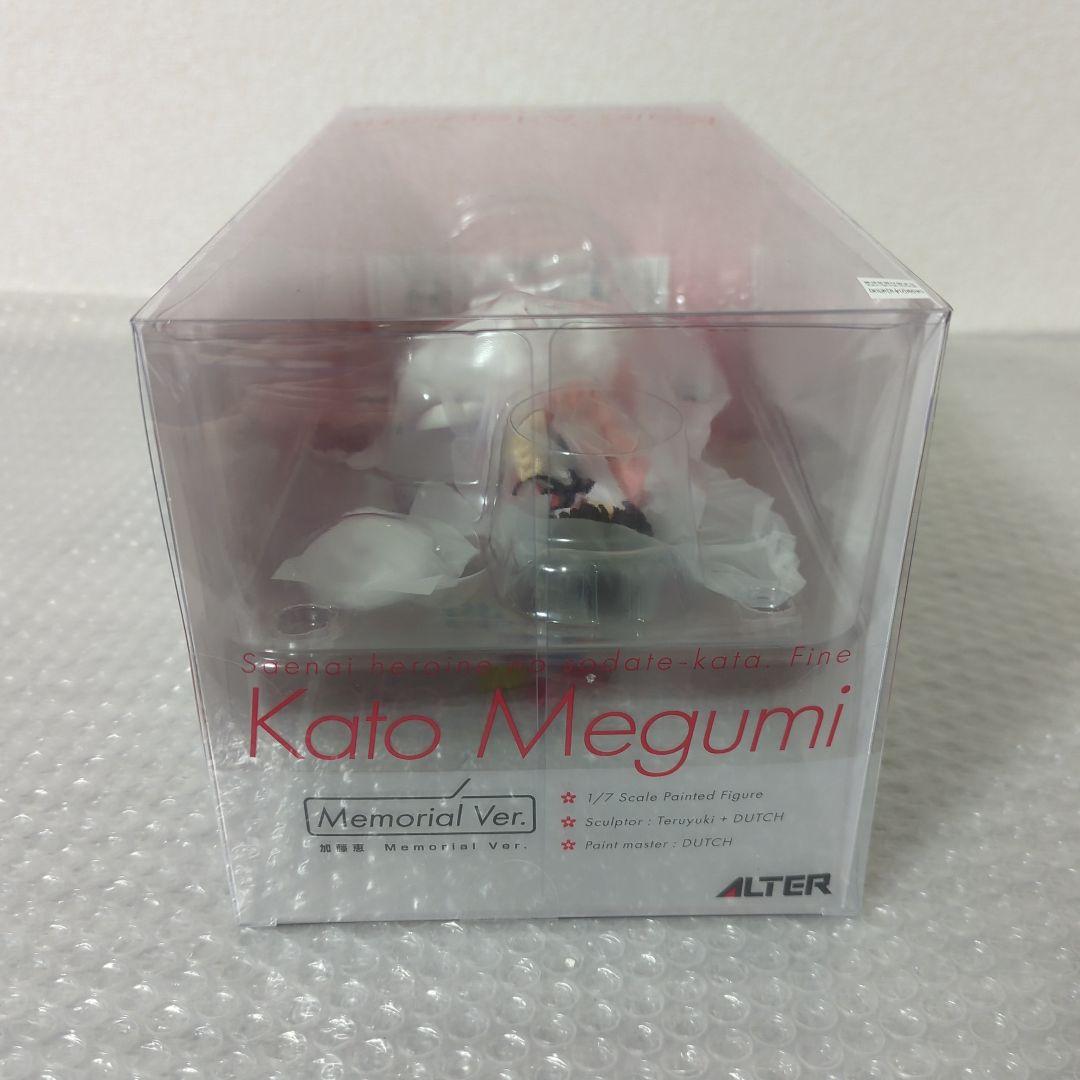 〚希少・未開封〛加藤恵 Memorial Ver. アルター 1/7 フィギュア