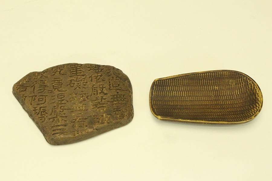 煎茶 黄泥 文字刻瓶敷 網形茶則 丸盆 まとめて(HA530)