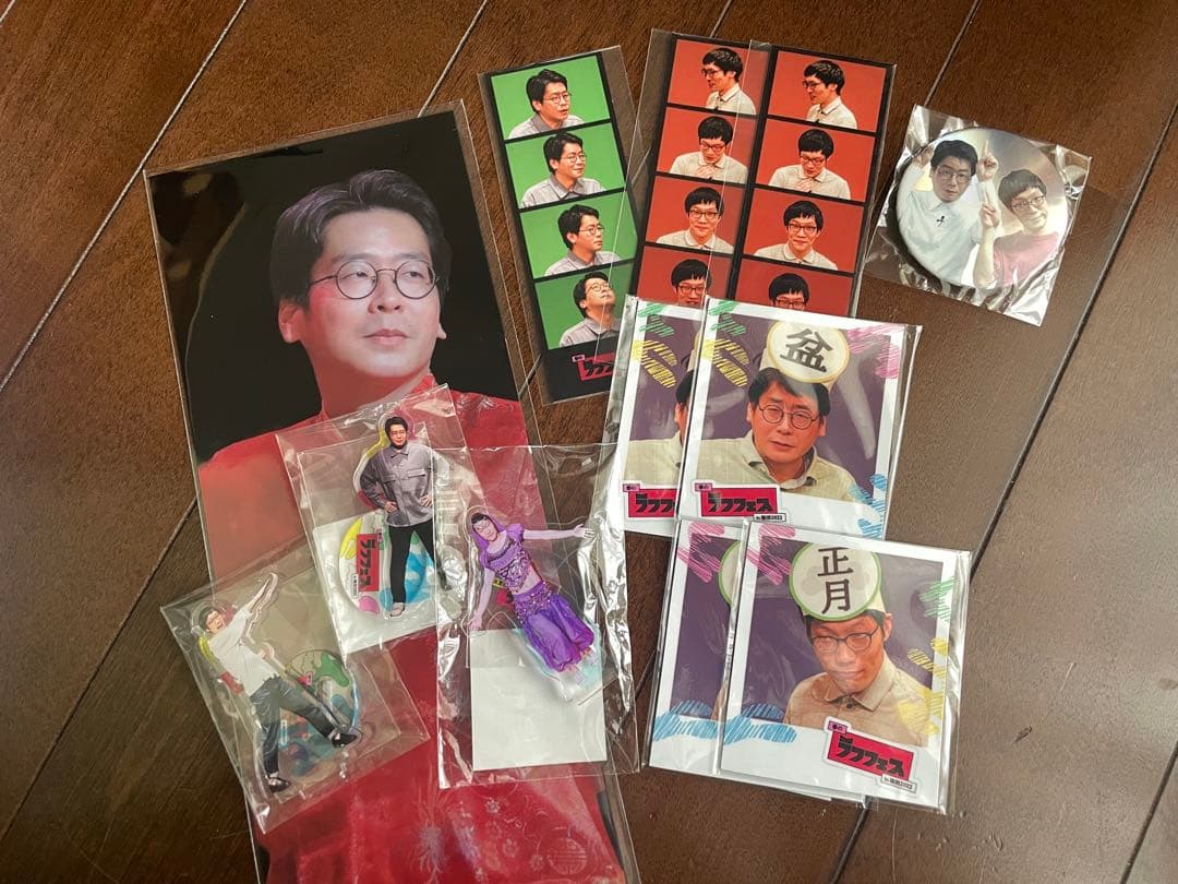 ラフフェス くじ　男性ブランコ