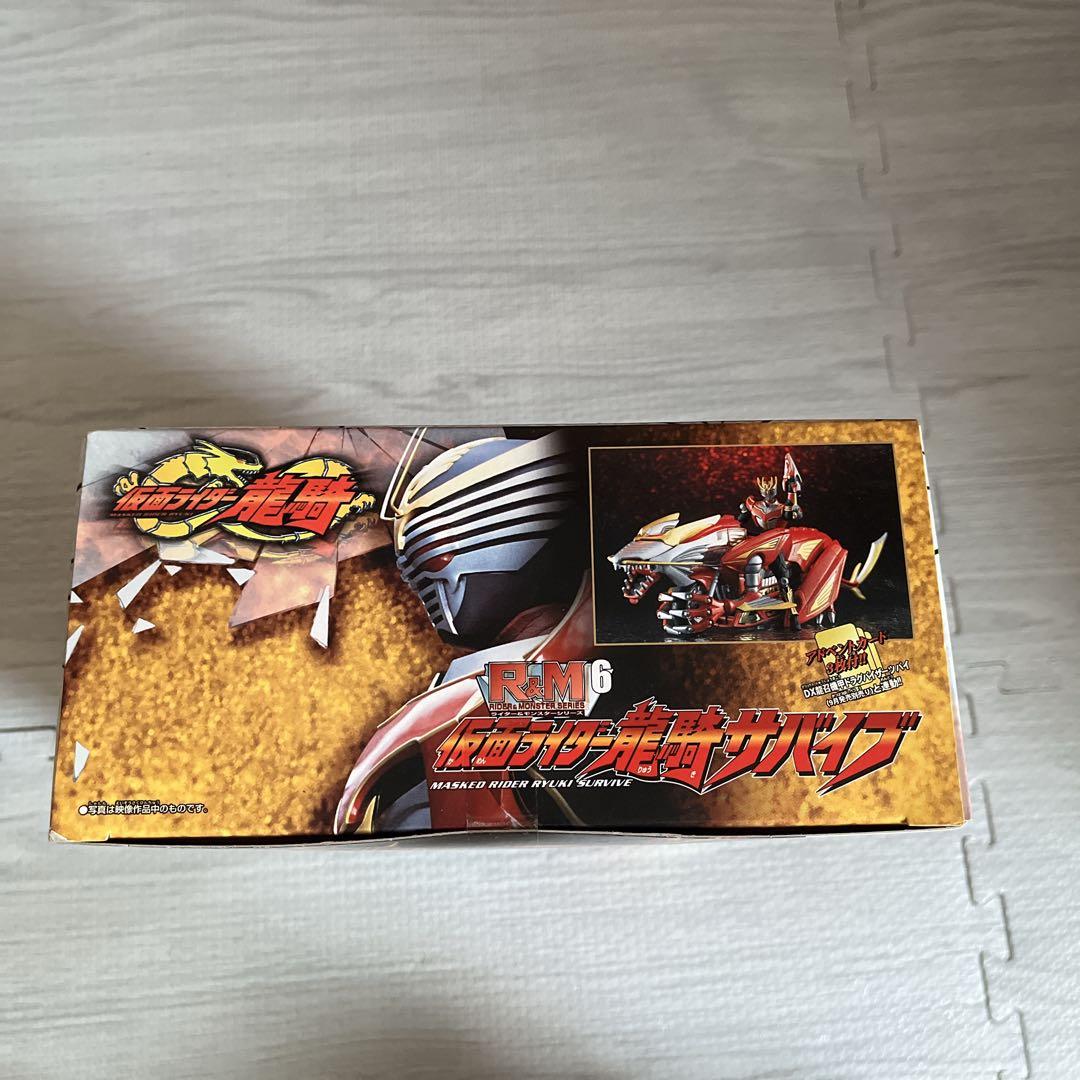 【新品、未開封】仮面ライダー龍騎　R&M セット