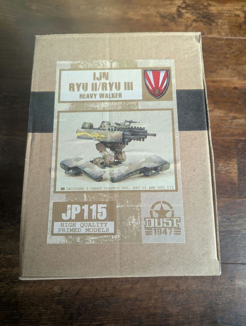 DUST 1947: リュウ II/III