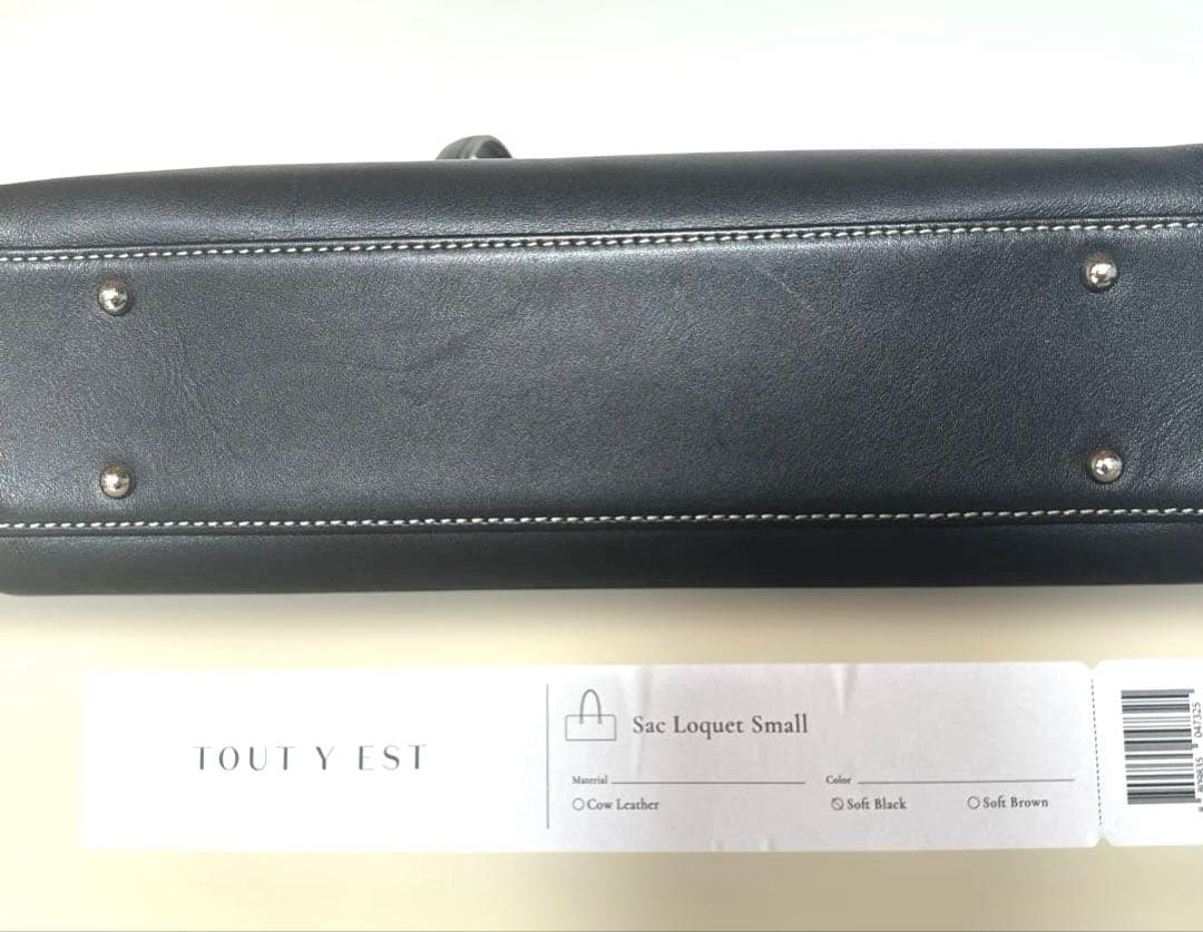 トゥティエ　tout y est ロケバッグ　スモール　ロングストラップ