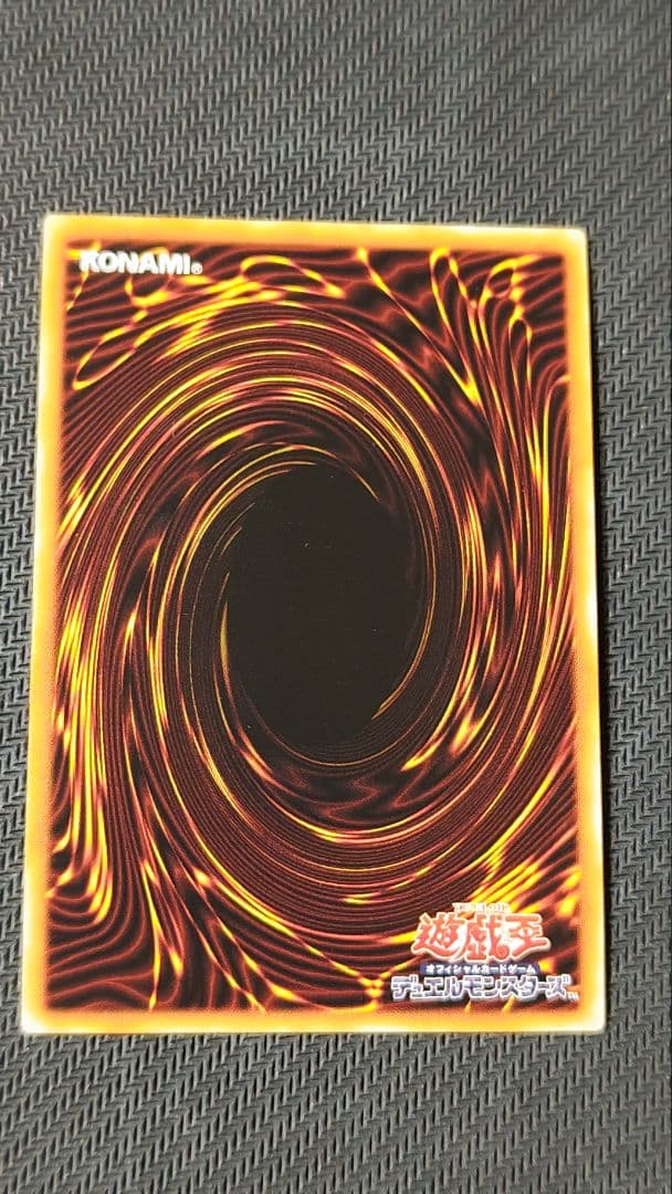 究極竜騎士 プリズマティックシークレット BACH-JPS01