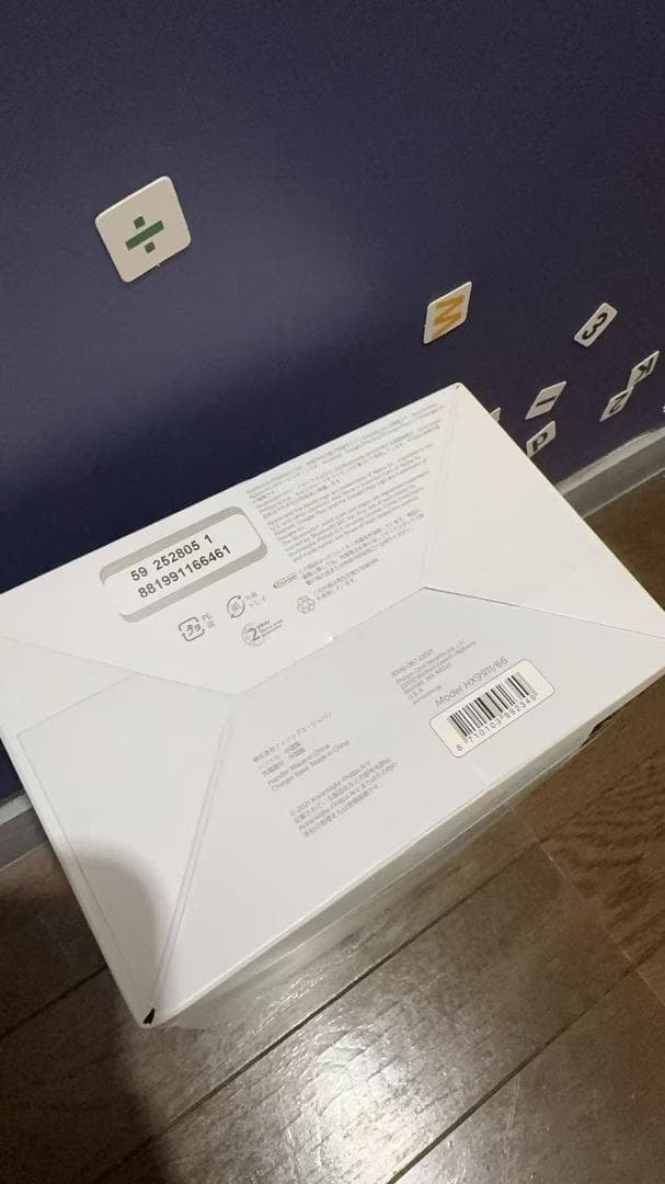 フィリップス ソニッケアー 電動歯ブラシ スマート HX9911/66