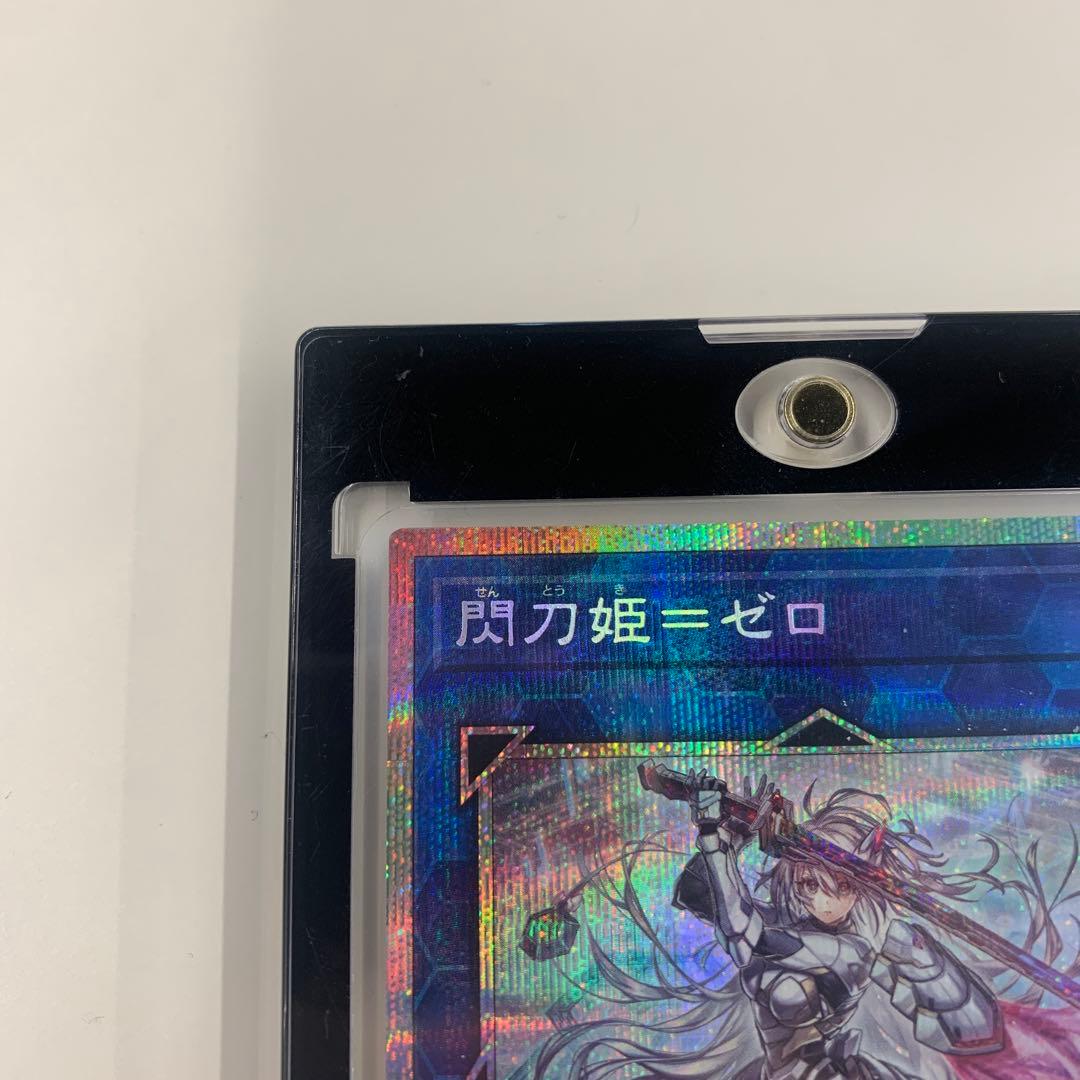 日本版　遊戯王　閃刀姫-ゼロ　プリズマティックシークレットレア　プリシク