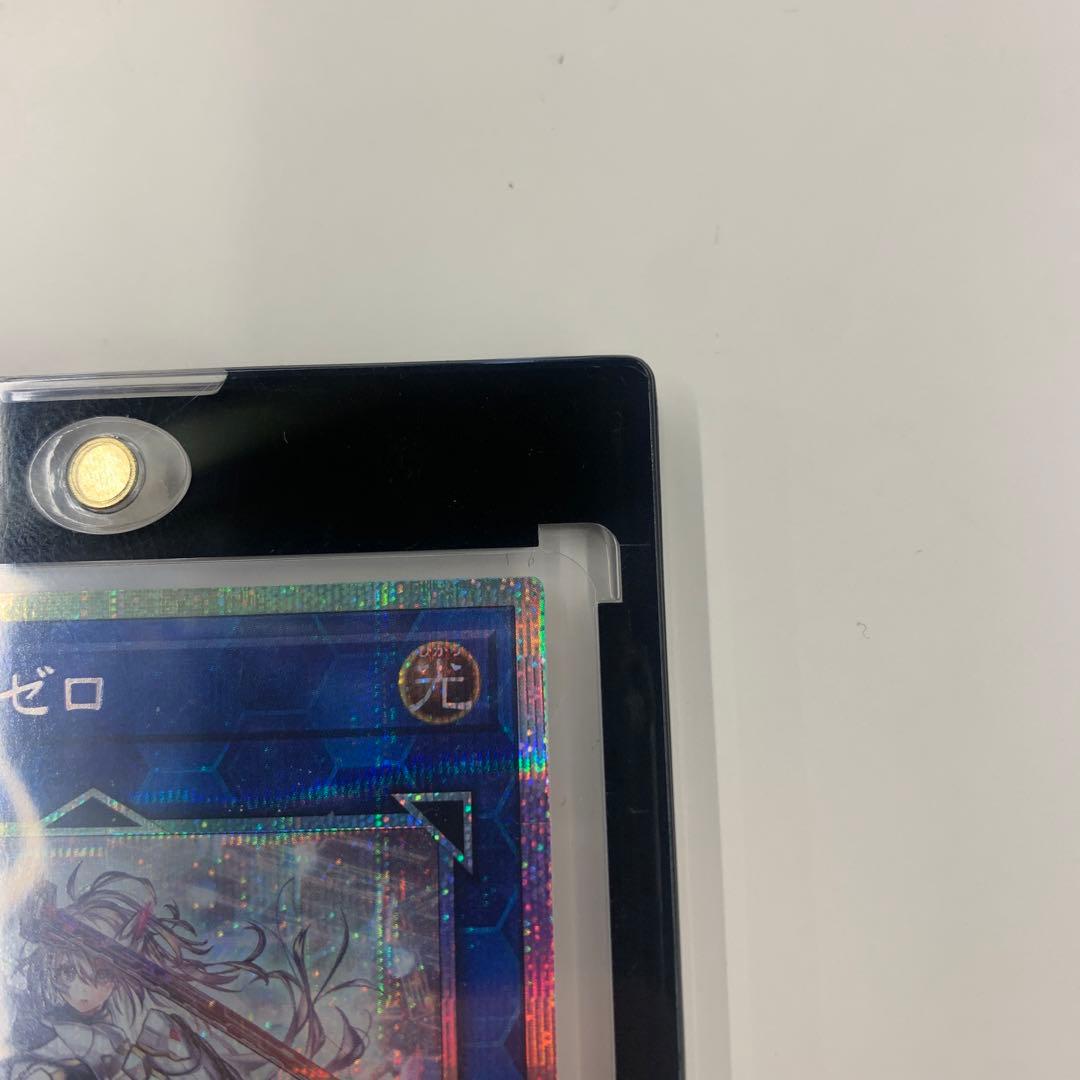 日本版　遊戯王　閃刀姫-ゼロ　プリズマティックシークレットレア　プリシク