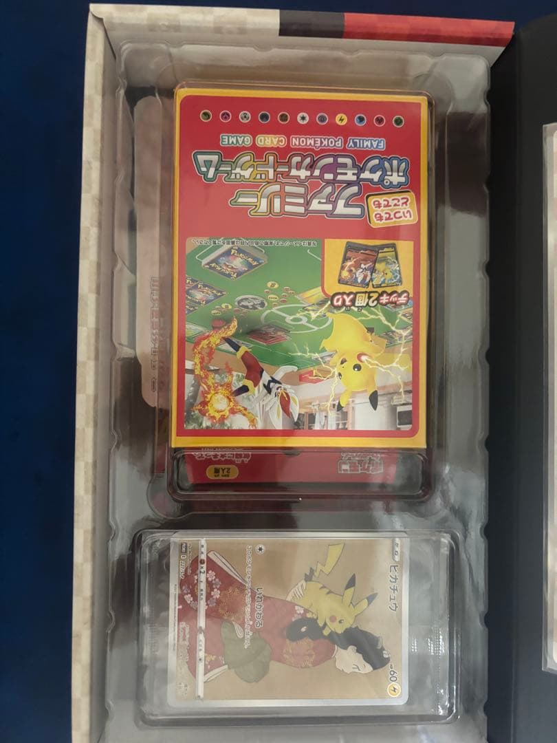 ポケモン切手box ポケモンカードゲーム　見返り美人•月に雁セット