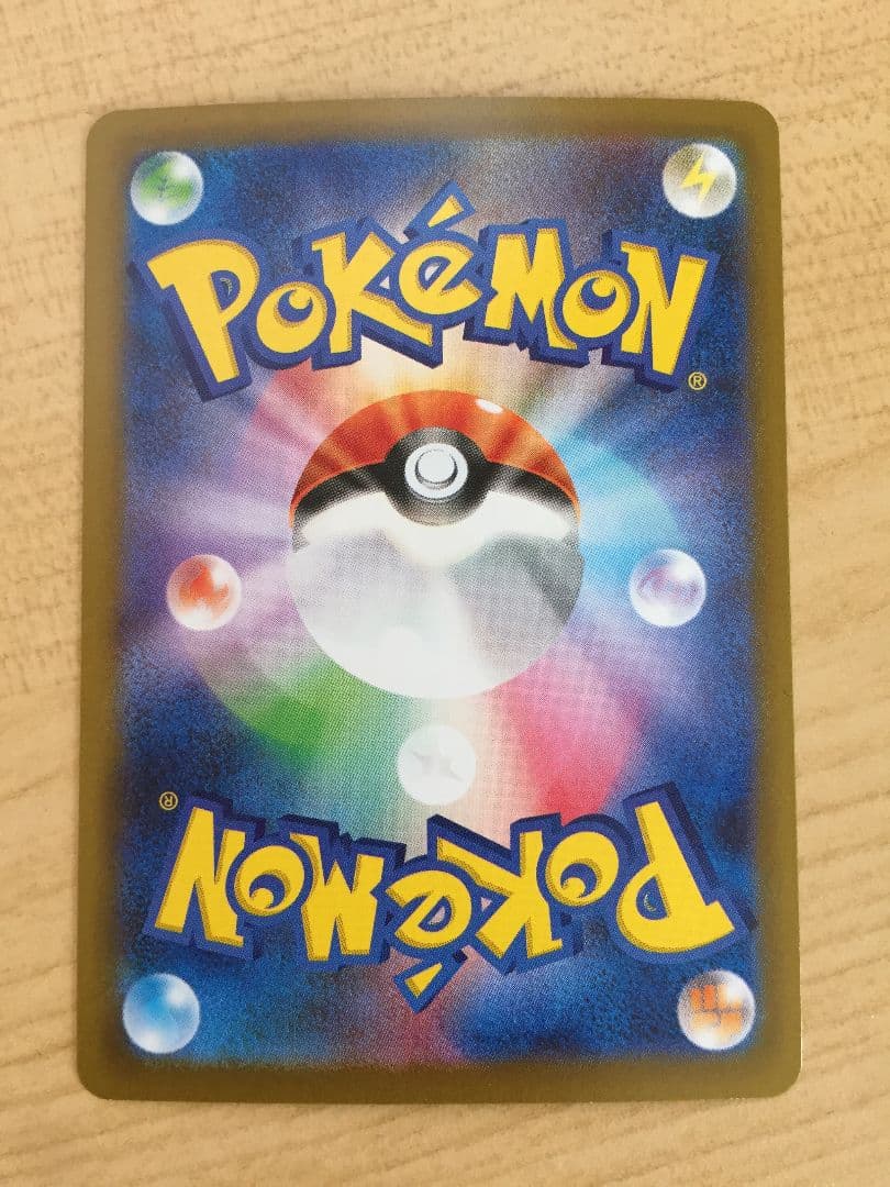 【さこまる】メガリザードンx ex sar