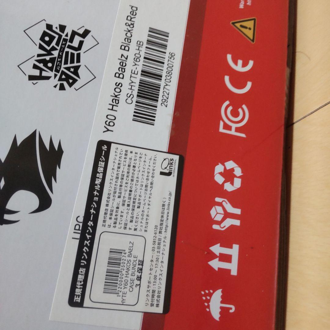 ハコス・ベールズ　HYTE Y60 HAKOS BAELZ EDITION