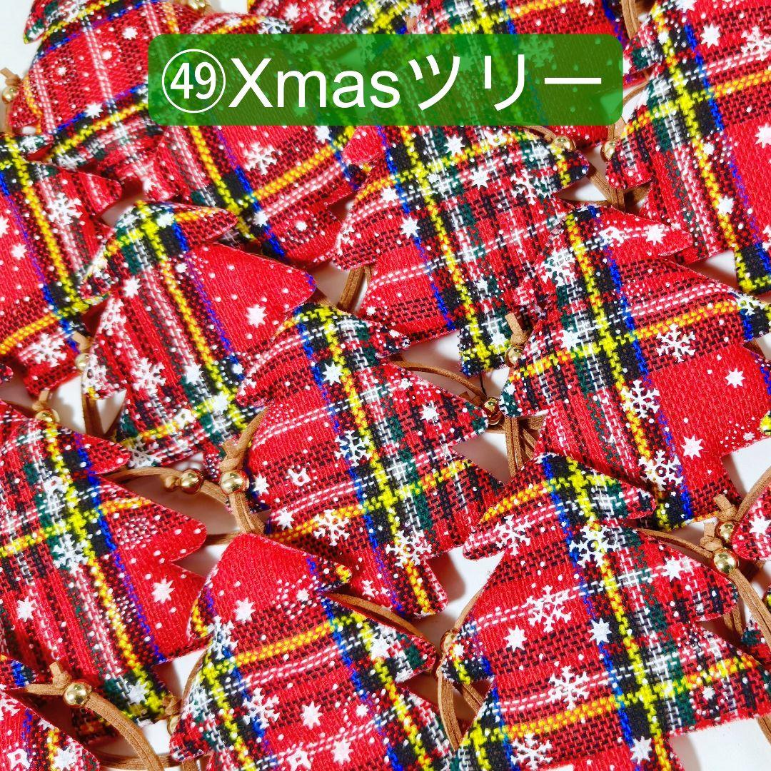 ペット用　トリミングチョーカー　1月　白くま　雪の結晶　リボン　シロクマ