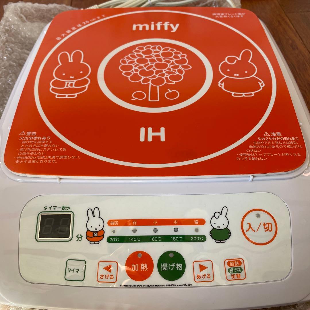 値下げ！！ 【新品未使用】2009年当選品 ミッフィー IH EIH-303