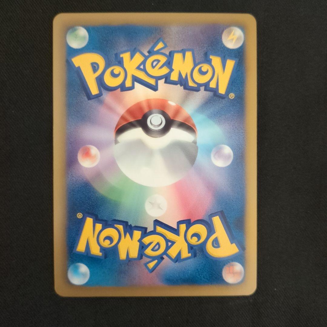 タマタマ UR BW9 メガロキャノン 083/076