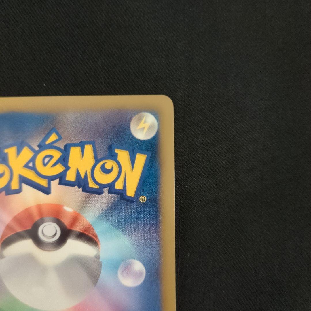 タマタマ UR BW9 メガロキャノン 083/076