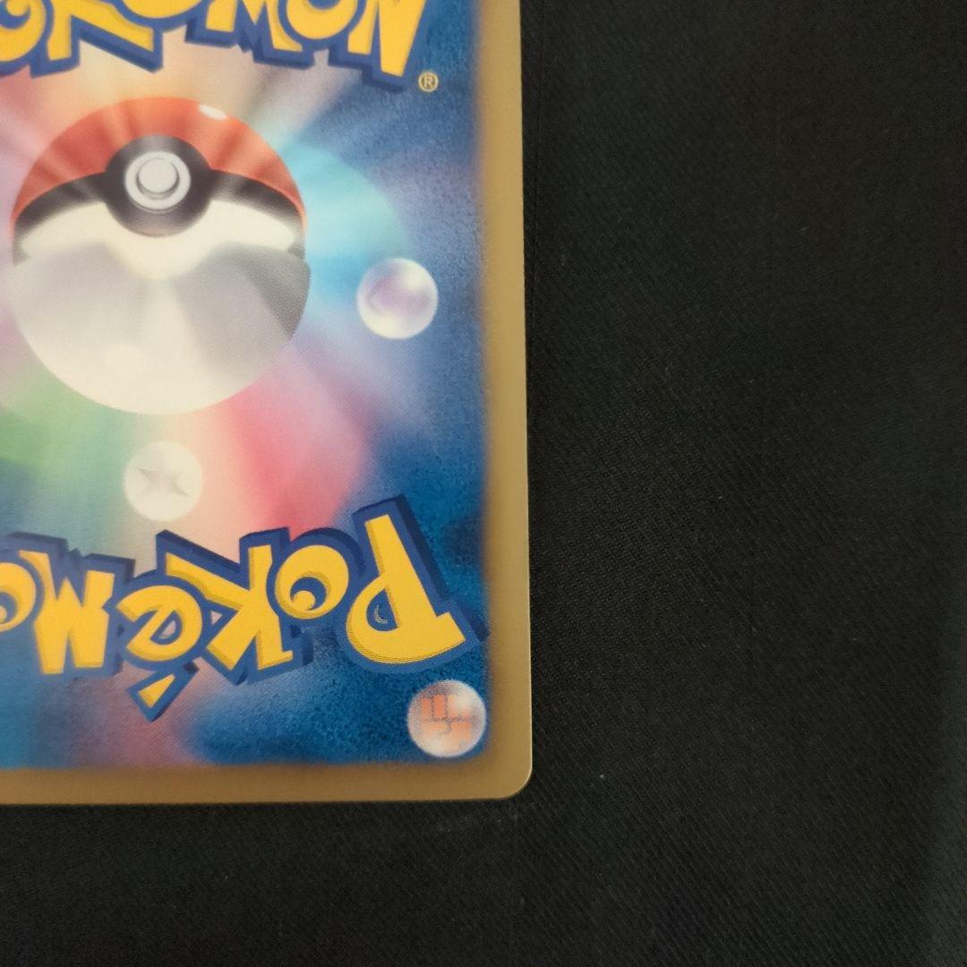 タマタマ UR BW9 メガロキャノン 083/076