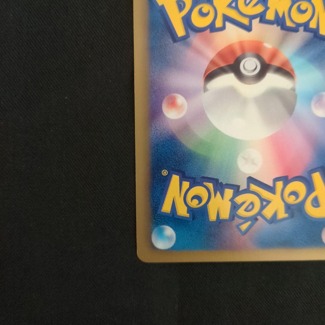 タマタマ UR BW9 メガロキャノン 083/076