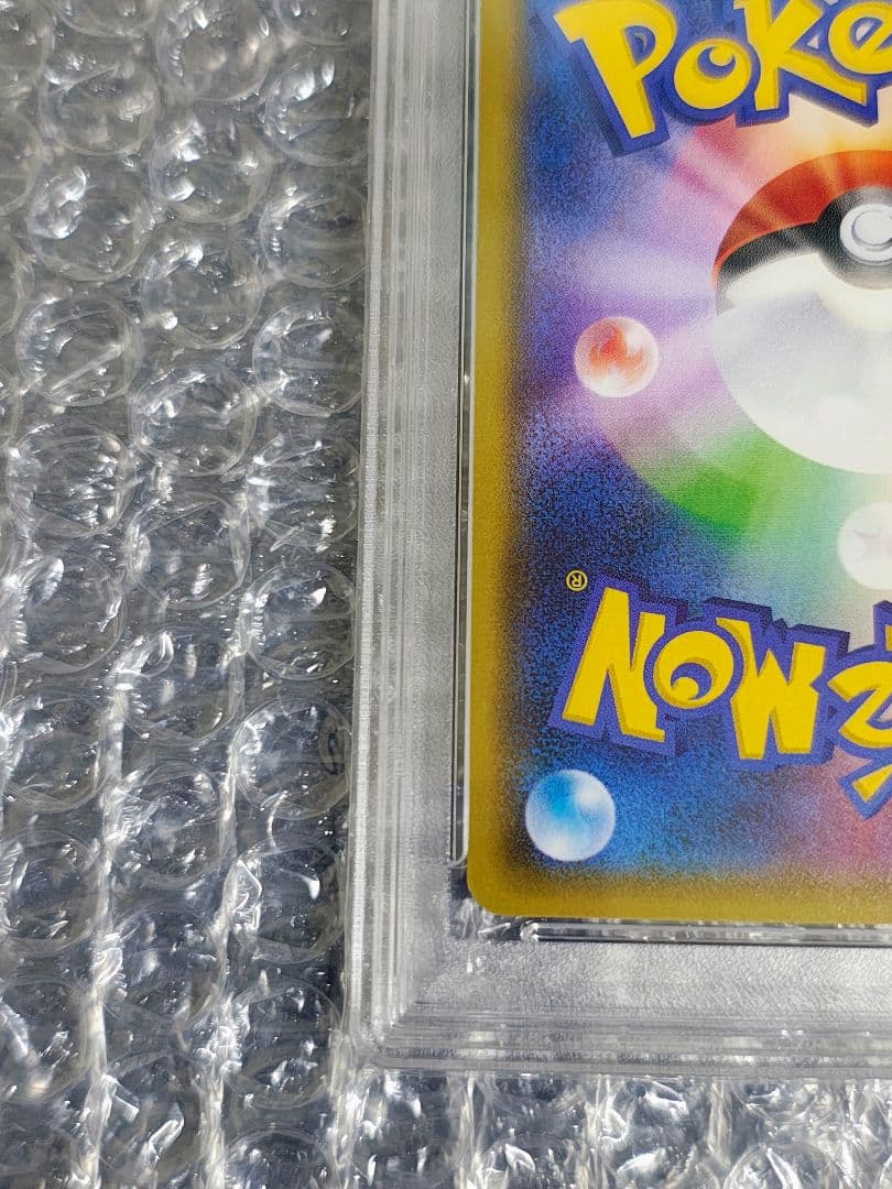 【PSA10】イベルタルEX 006/023 スーパーレジェンドセット60