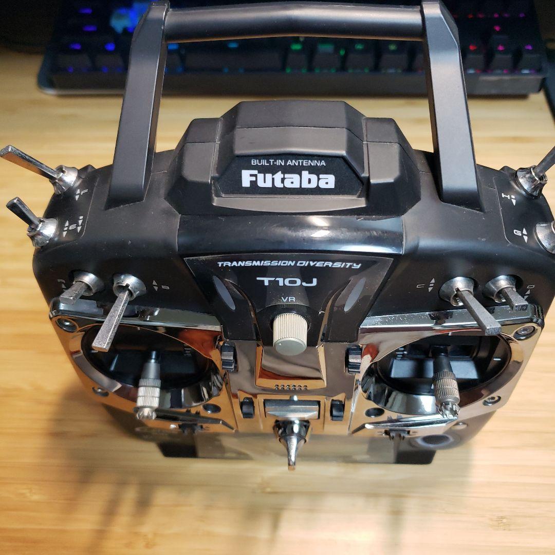 Futaba T10J プロポーショナルRCシステム
