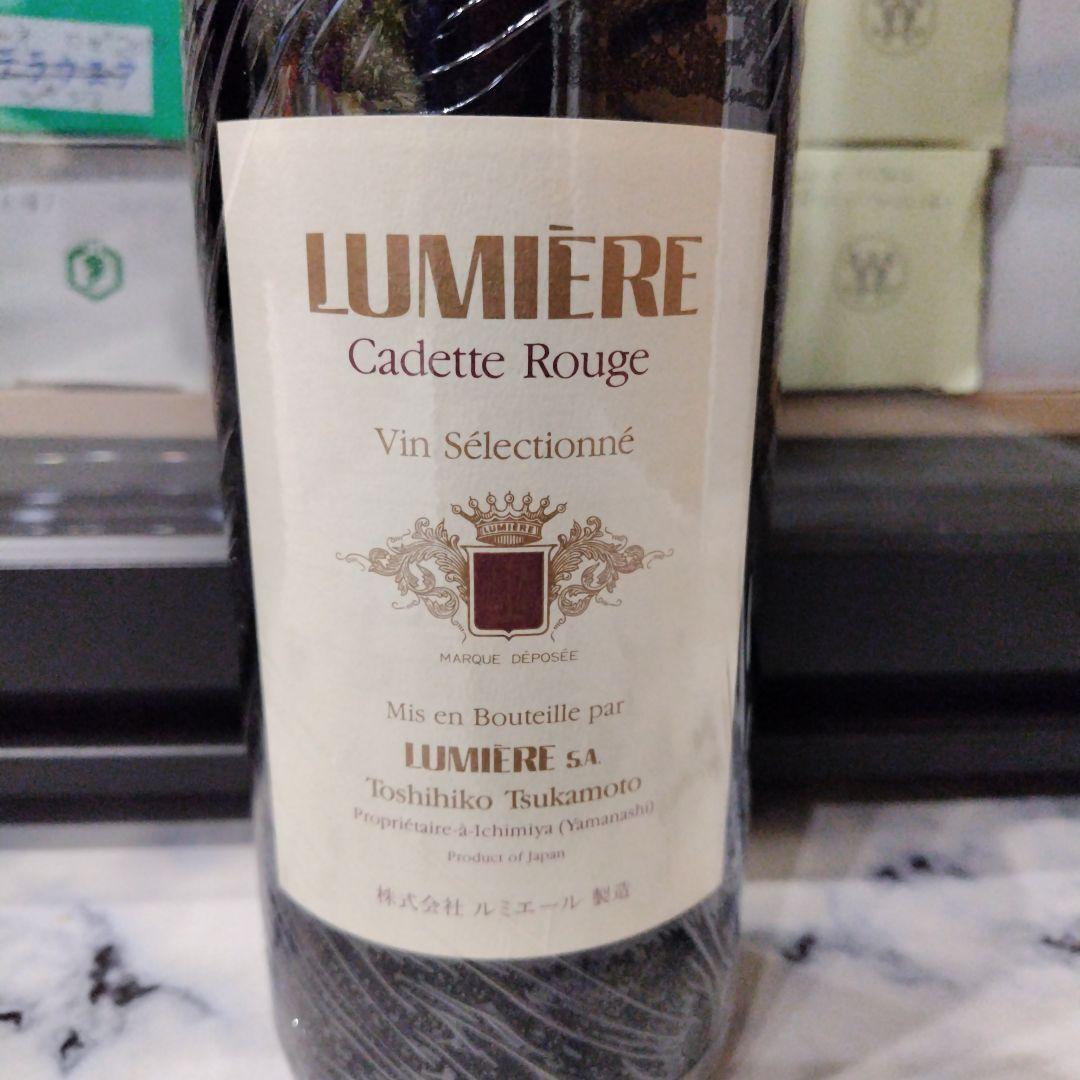 日本ワイン　ルミエール　 カデット・ルージュ　1,500ml　マグナムボトル