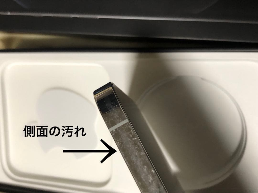 iPhone 12 Pro Max シルバー 256 GB SIMフリー