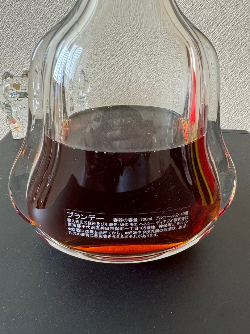 ヘネシー パラディ